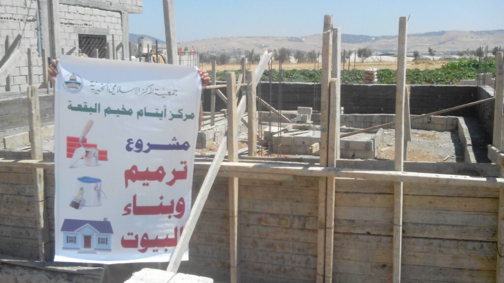 بناء البيوت