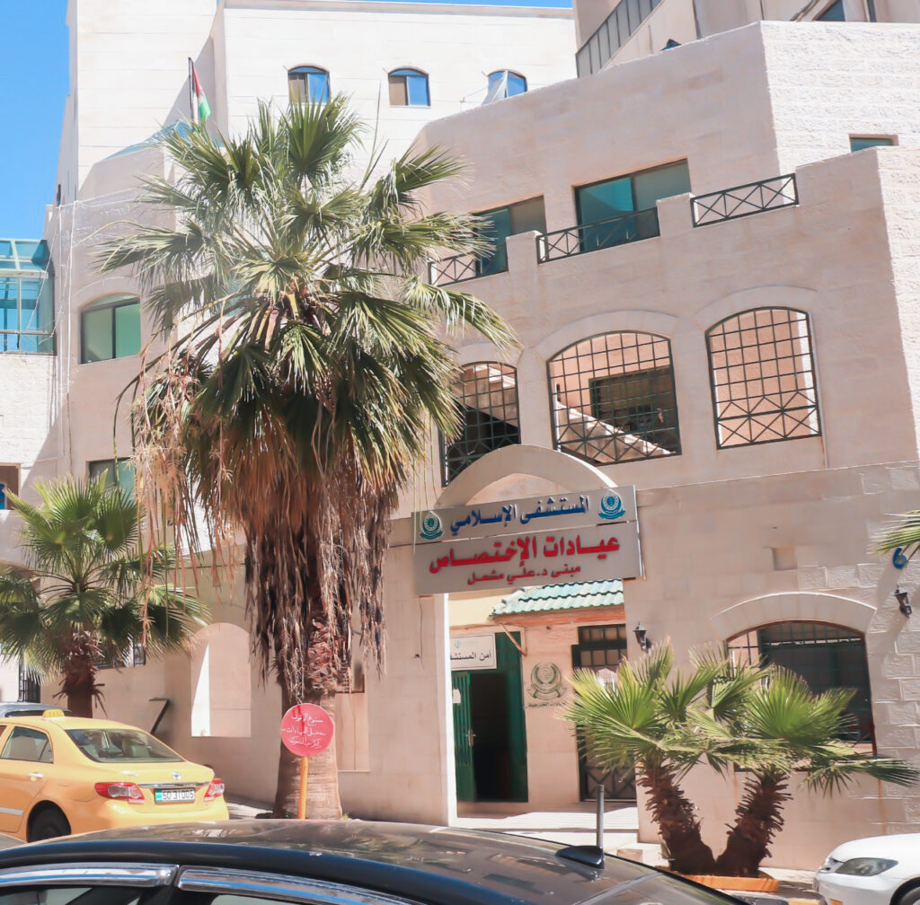 مجمع العيادات